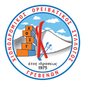 Χιονοδρομικός Ορειβατικός Σύλλογος Γρεβενών Λογότυπο Logo